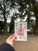 手力雄神社(岐阜県)