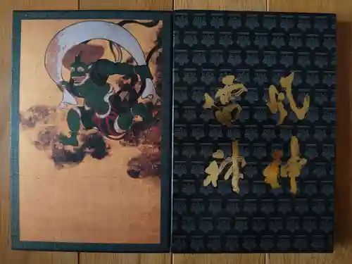 建仁寺（建仁禅寺）(京都府)