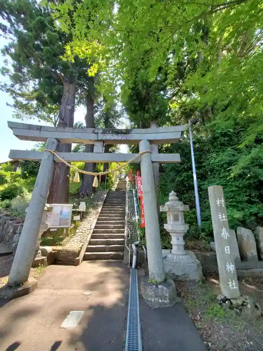 岡部春日神社~👹鬼門よけの🌺花咲く🌺やしろ~(福島県)