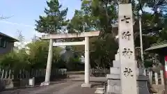 七所神社の鳥居