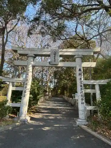 八幡古表神社の{uncategorized: "未分類", other: "その他", undefined: "問題あり", building: "その他建物", grave: "お墓", sacred_gate: "鳥居", guardian: "狛犬", statue: "像", buddha: "仏像", history: "歴史", nature: "自然", garden: "庭園", animal: "動物", pagoda: "塔", temizu: "手水舎", mountain_gate: "山門・神門", sanctuary: "本殿・本堂", subordinate: "末社・摂社", art: "芸術", scenery: "景色", jizo: "地蔵", ema: "絵馬", goshuin: "御朱印", omikuji: "おみくじ", items: "授与品その他", amulet: "お守り", goshuincho: "御朱印帳", eats: "食事", festival: "お祭り", votive_dance: "神楽", shichigosan: "七五三参", wedding: "結婚式", experience: "体験その他", initially: "初詣", around: "周辺", anti_infection: "感染症対策"}