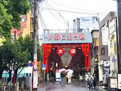 大須観音 （北野山真福寺宝生院）の周辺