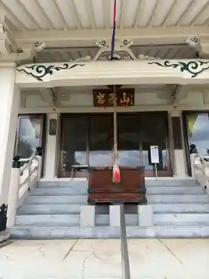 千手院の{uncategorized: "未分類", other: "その他", undefined: "問題あり", building: "その他建物", grave: "お墓", sacred_gate: "鳥居", guardian: "狛犬", statue: "像", buddha: "仏像", history: "歴史", nature: "自然", garden: "庭園", animal: "動物", pagoda: "塔", temizu: "手水舎", mountain_gate: "山門・神門", sanctuary: "本殿・本堂", subordinate: "末社・摂社", art: "芸術", scenery: "景色", jizo: "地蔵", ema: "絵馬", goshuin: "御朱印", omikuji: "おみくじ", items: "授与品その他", amulet: "お守り", goshuincho: "御朱印帳", eats: "食事", festival: "お祭り", votive_dance: "神楽", shichigosan: "七五三参", wedding: "結婚式", experience: "体験その他", initially: "初詣", around: "周辺", anti_infection: "感染症対策"}