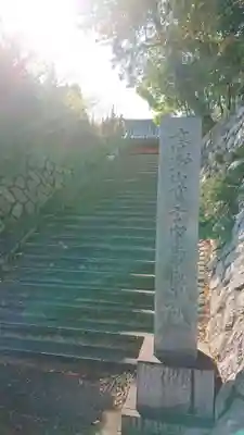 常楽寺のその他建物