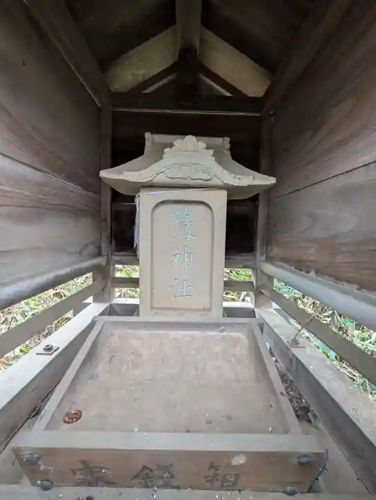 今泉山 不動明王堂(千葉県)