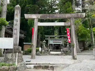 鳴谷神社(三重県)