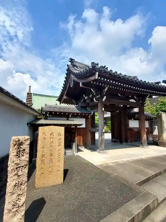 正藏院(東京都)