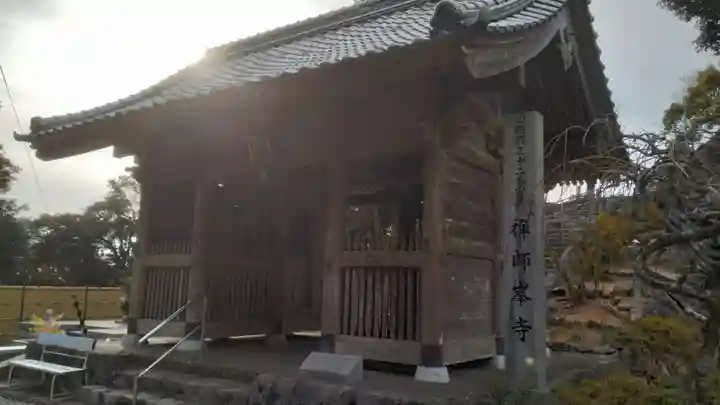 禅師峰寺(高知県)