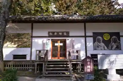 八幡神社松平東照宮(愛知県)