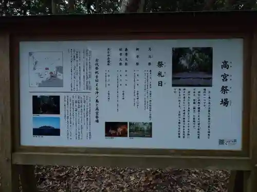 宗像大社(福岡県)