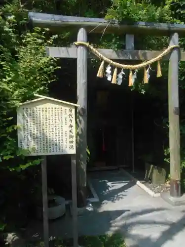 叶神社（東叶神社）の鳥居