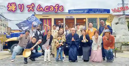 遠照山 光明寺（尼崎大仏）(兵庫県)