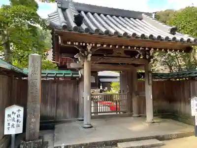 佛日庵(神奈川県)
