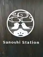 八衢道祖神社の{uncategorized: "未分類", other: "その他", undefined: "問題あり", building: "その他建物", grave: "お墓", sacred_gate: "鳥居", guardian: "狛犬", statue: "像", buddha: "仏像", history: "歴史", nature: "自然", garden: "庭園", animal: "動物", pagoda: "塔", temizu: "手水舎", mountain_gate: "山門・神門", sanctuary: "本殿・本堂", subordinate: "末社・摂社", art: "芸術", scenery: "景色", jizo: "地蔵", ema: "絵馬", goshuin: "御朱印", omikuji: "おみくじ", items: "授与品その他", amulet: "お守り", goshuincho: "御朱印帳", eats: "食事", festival: "お祭り", votive_dance: "神楽", shichigosan: "七五三参", wedding: "結婚式", experience: "体験その他", initially: "初詣", around: "周辺", anti_infection: "感染症対策"}