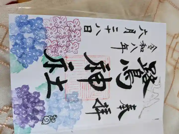 鷺神社(広島県)