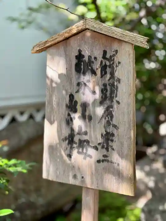 漢國神社(奈良県)