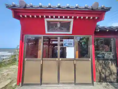 稲荷神社(新潟県)