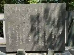 徳島県護國神社の建物その他