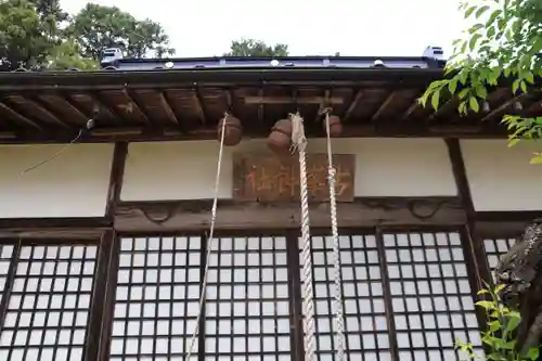 古峯神社の本殿