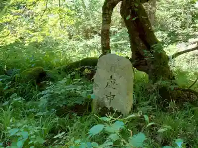出羽神社(出羽三山神社)～三神合祭殿～(山形県)