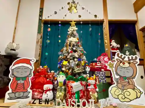 大松禅寺(京都府)