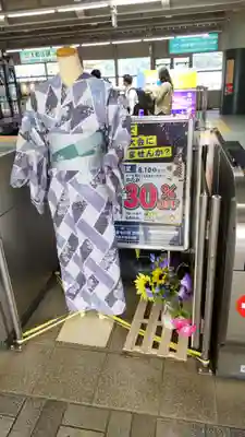 伊勢山皇大神宮(神奈川県)