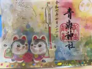 2025-07-21 00:00:00 +0900