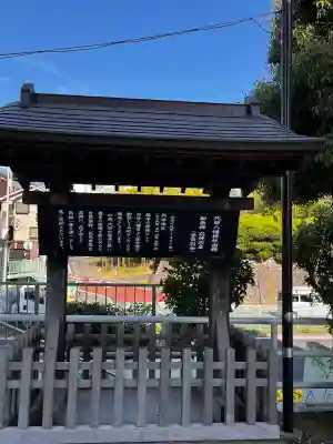 代田八幡神社の{uncategorized: "未分類", other: "その他", undefined: "問題あり", building: "その他建物", grave: "お墓", sacred_gate: "鳥居", guardian: "狛犬", statue: "像", buddha: "仏像", history: "歴史", nature: "自然", garden: "庭園", animal: "動物", pagoda: "塔", temizu: "手水舎", mountain_gate: "山門・神門", sanctuary: "本殿・本堂", subordinate: "末社・摂社", art: "芸術", scenery: "景色", jizo: "地蔵", ema: "絵馬", goshuin: "御朱印", omikuji: "おみくじ", items: "授与品その他", amulet: "お守り", goshuincho: "御朱印帳", eats: "食事", festival: "お祭り", votive_dance: "神楽", shichigosan: "七五三参", wedding: "結婚式", experience: "体験その他", initially: "初詣", around: "周辺", anti_infection: "感染症対策"}