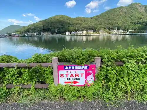 八大白龍大神(岐阜県)