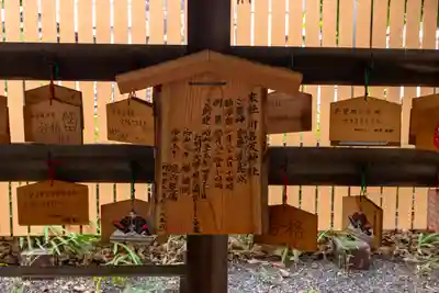 川原神社(愛知県)