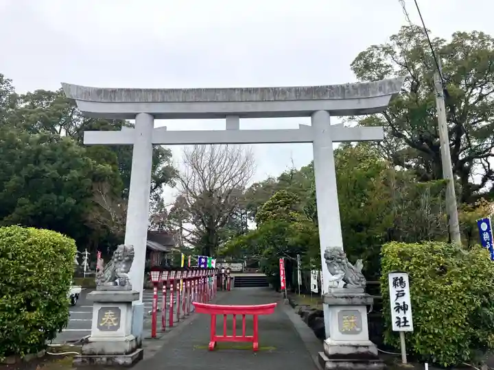 鵜戸神宮(宮崎県)