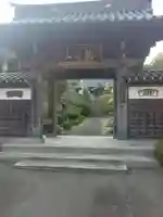 鷹硯寺(宮城県)