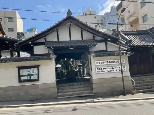 高津山 報恩院(大阪府)