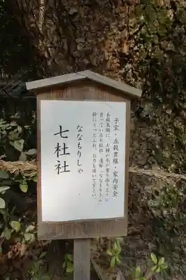 白鳥神社(香川県)