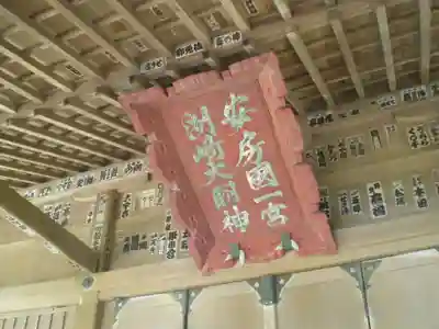 洲崎神社のその他建物