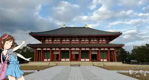 興福寺の本殿・本堂