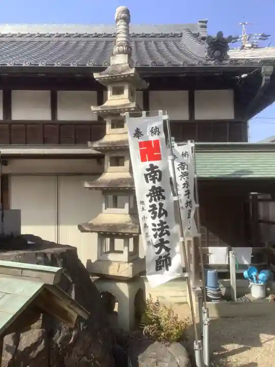 地蔵寺のその他建物