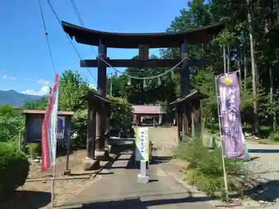 甲斐奈神社(山梨県)