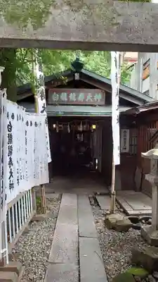 洲嵜神社の末社・摂社