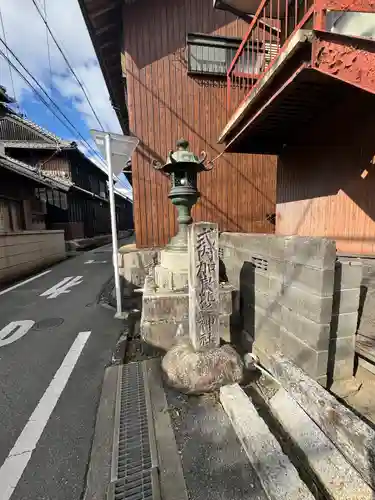 加良比乃神社(三重県)