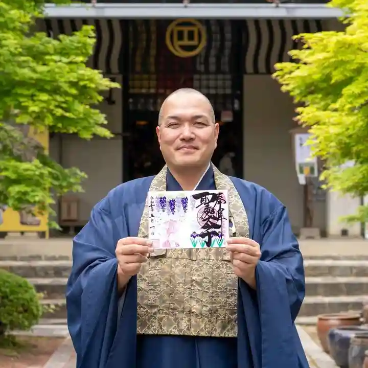 伊勢の国 四天王寺(三重県)