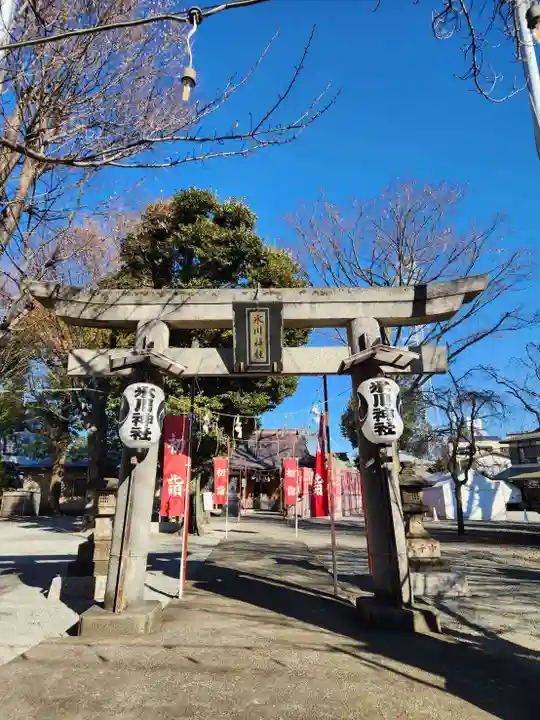 相模原氷川神社(神奈川県)