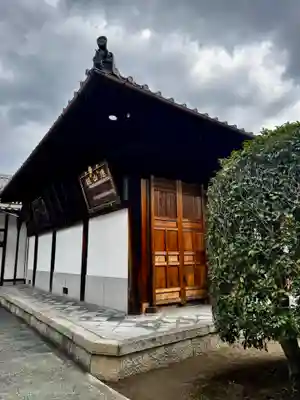 光源院(京都府)