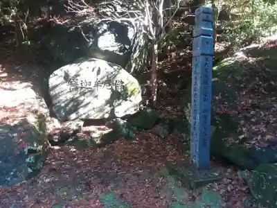 神護寺のその他建物