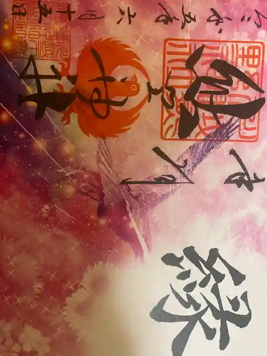 川越熊野神社(埼玉県)