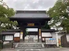 如来寺の山門