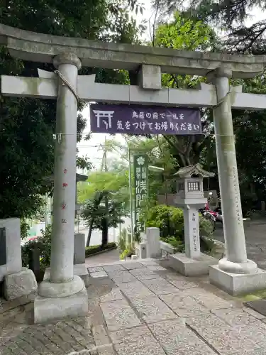 多摩川浅間神社(東京都)