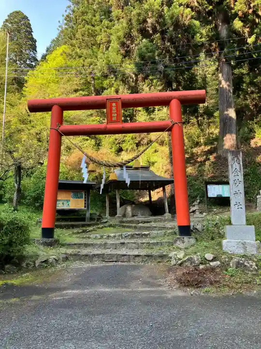 東金砂神社(茨城県)