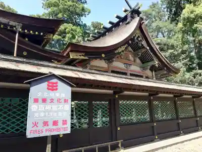 香取神宮の本殿・本堂