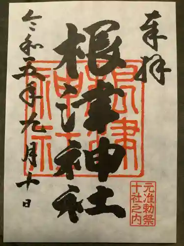 根津神社(東京都)